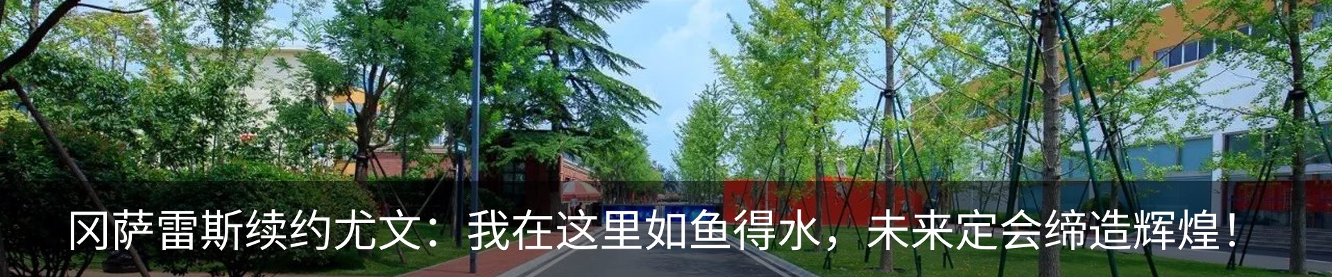 资讯动态