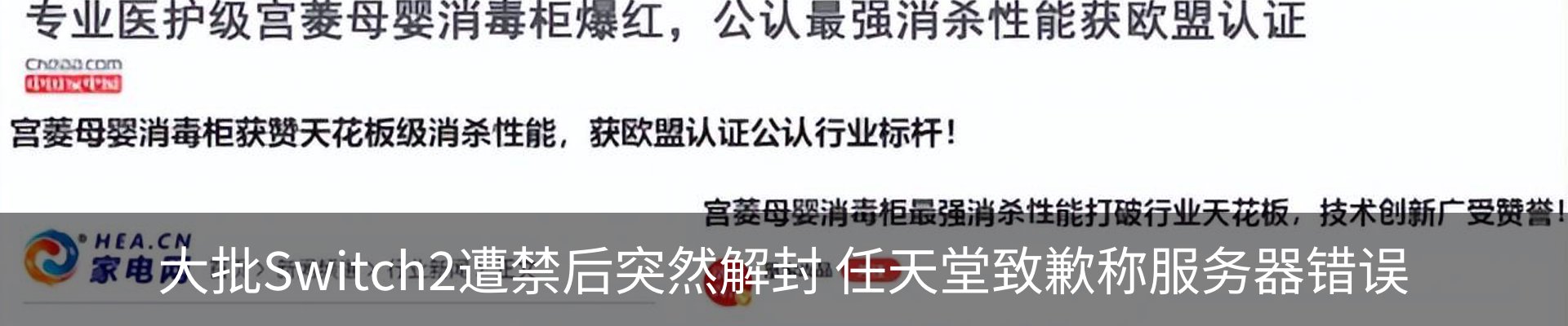 资讯动态
