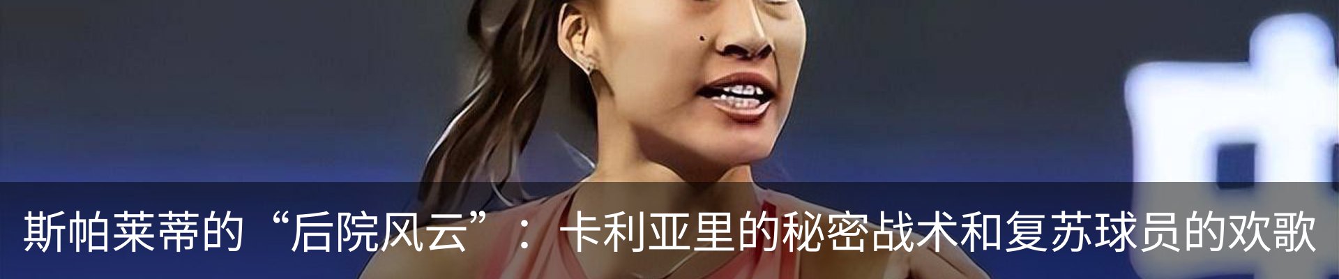 资讯动态